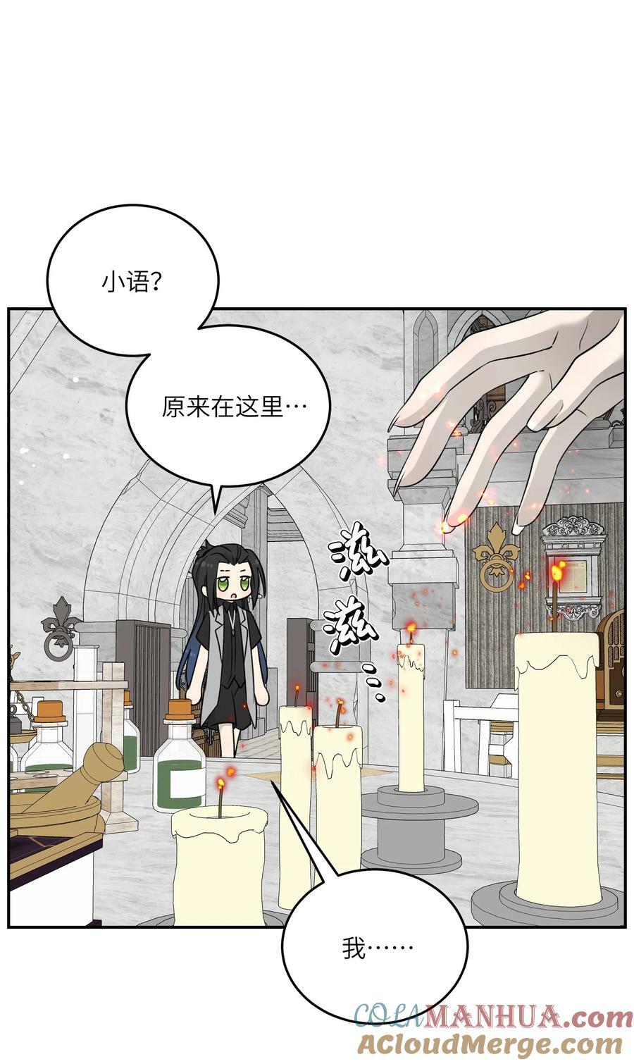 144 新的租客6