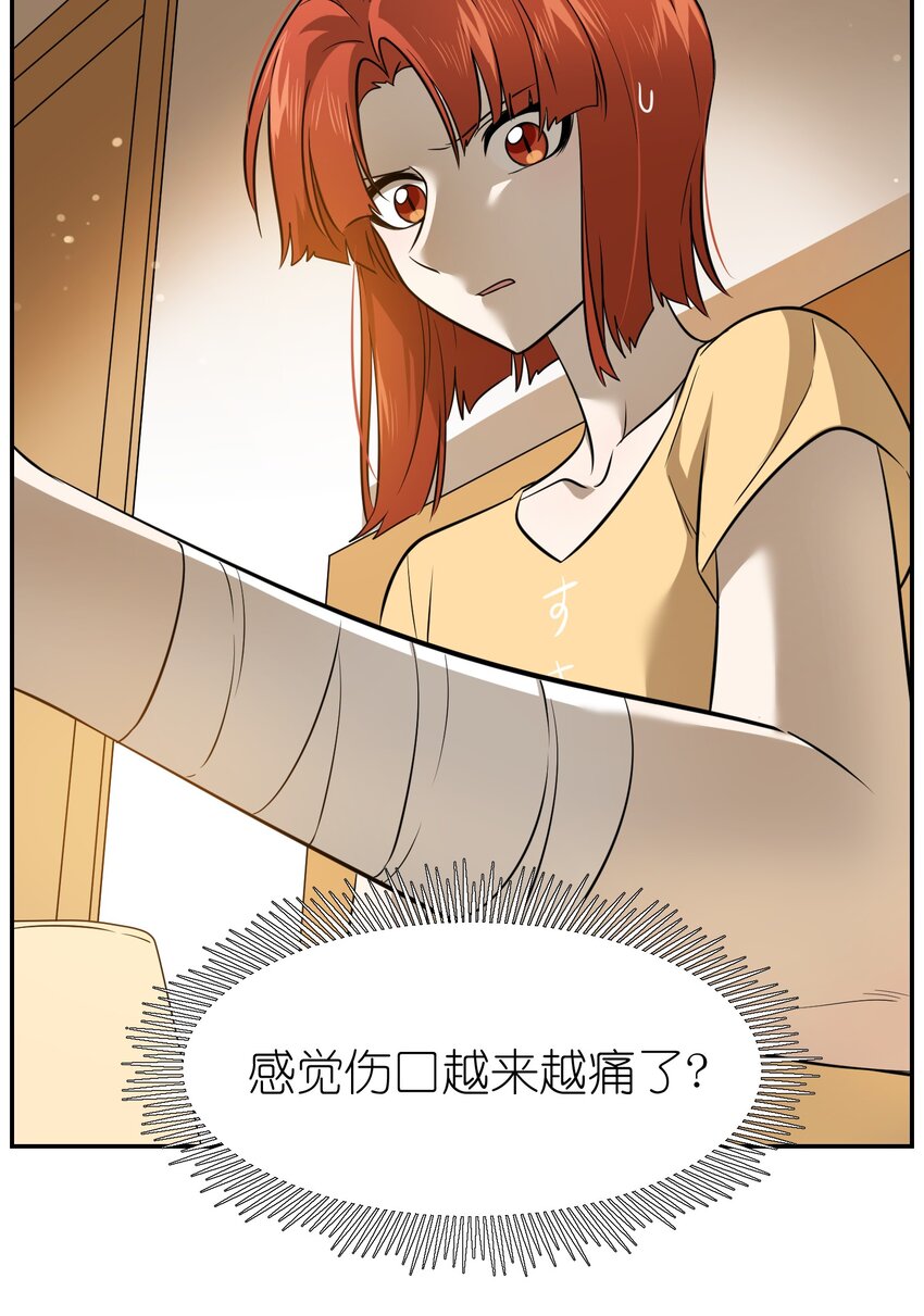 033 是小黑！29