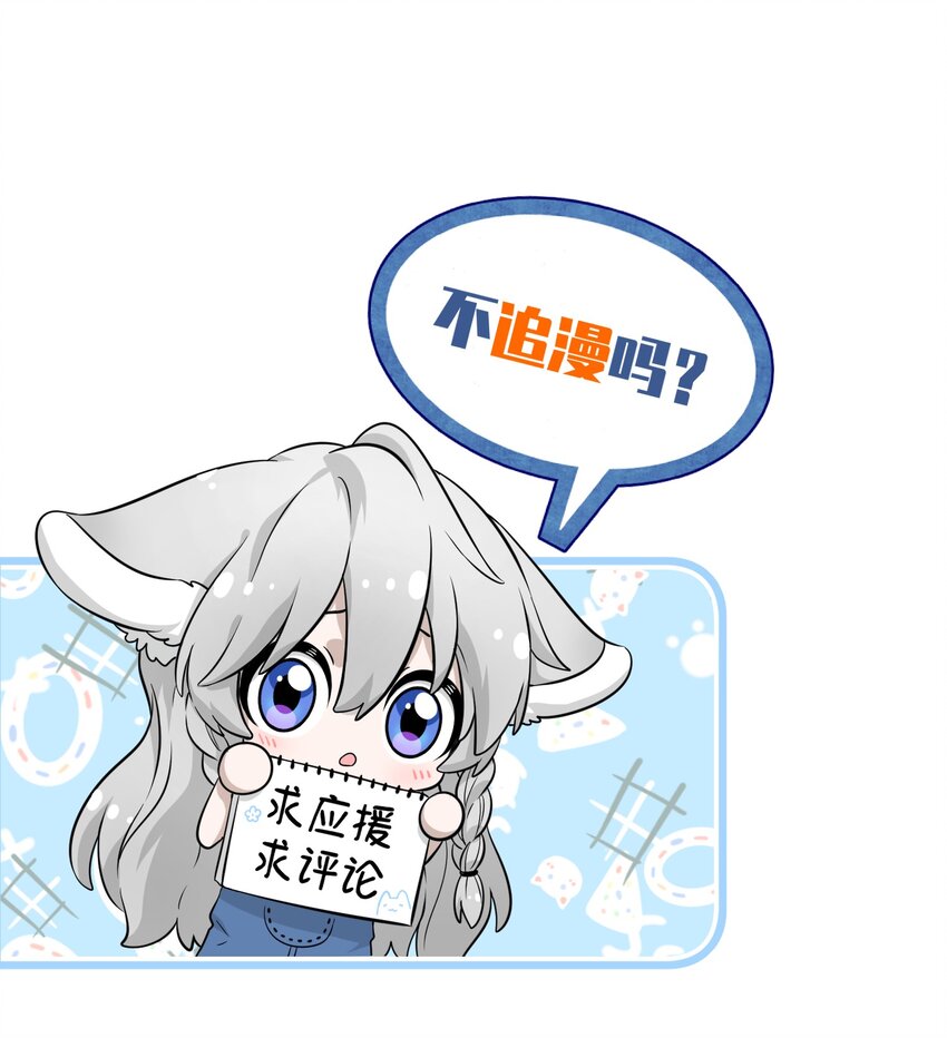 029 不用担心，有我们在34