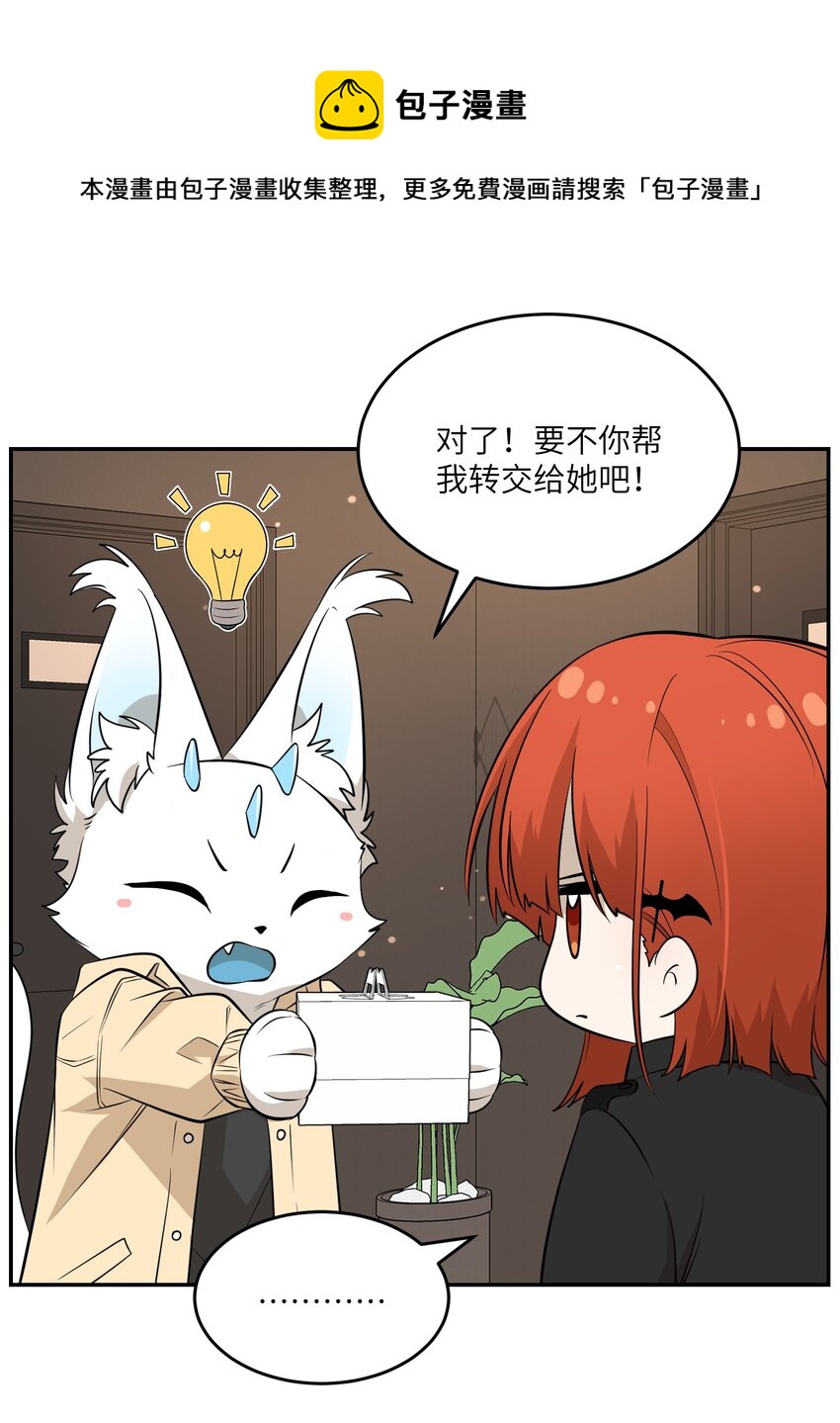 089 情敌？！4