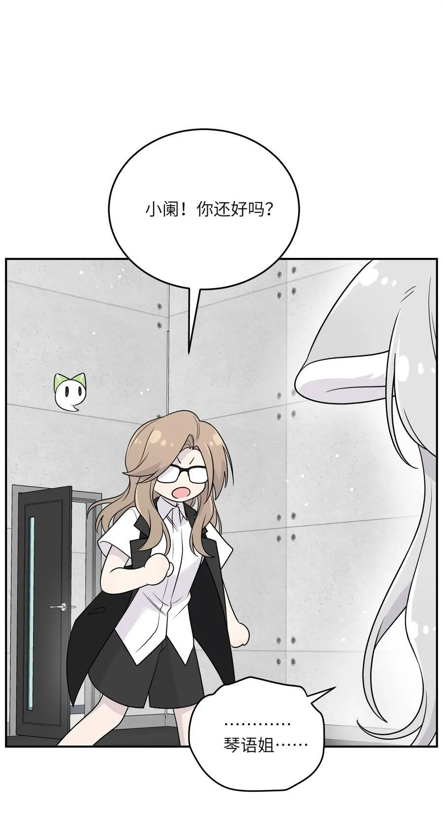 177 最后会是怎样？14