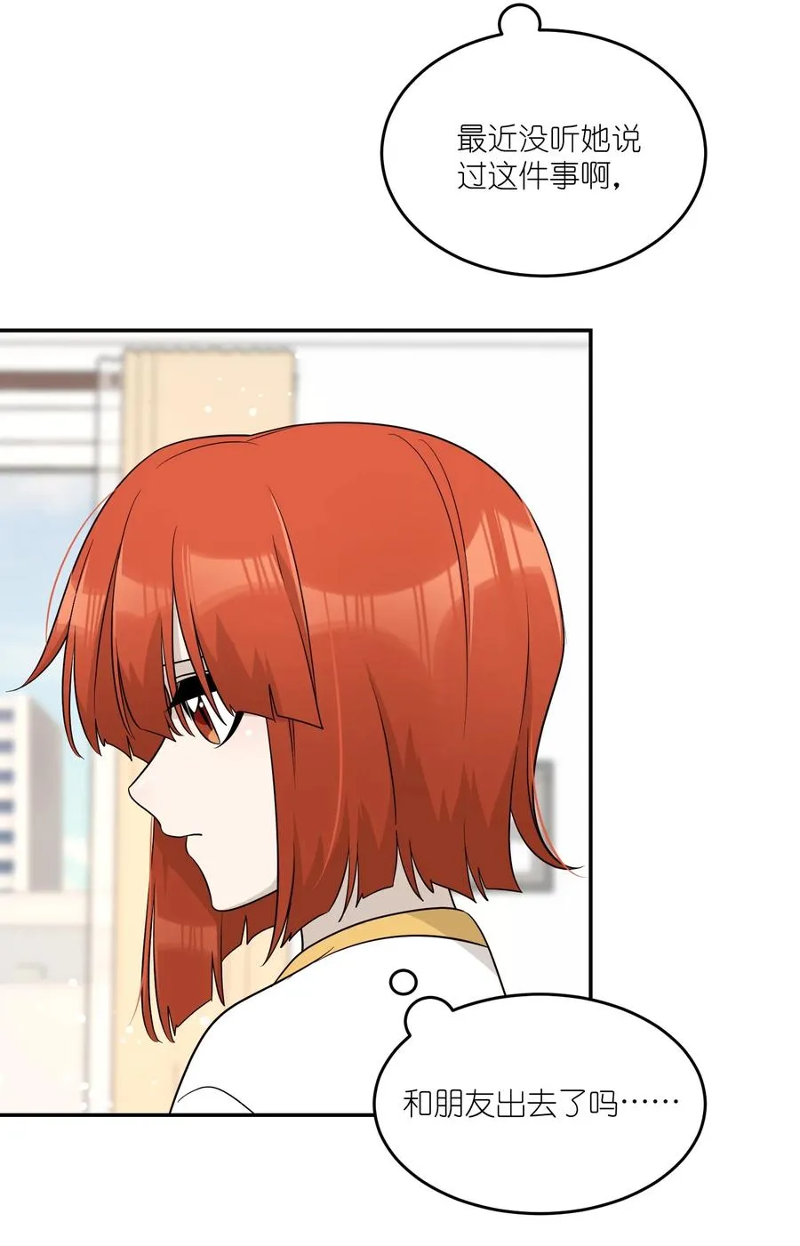 093 你在苦恼什么？17