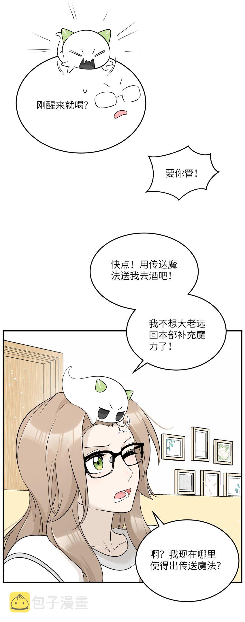 114 “枷锁”5