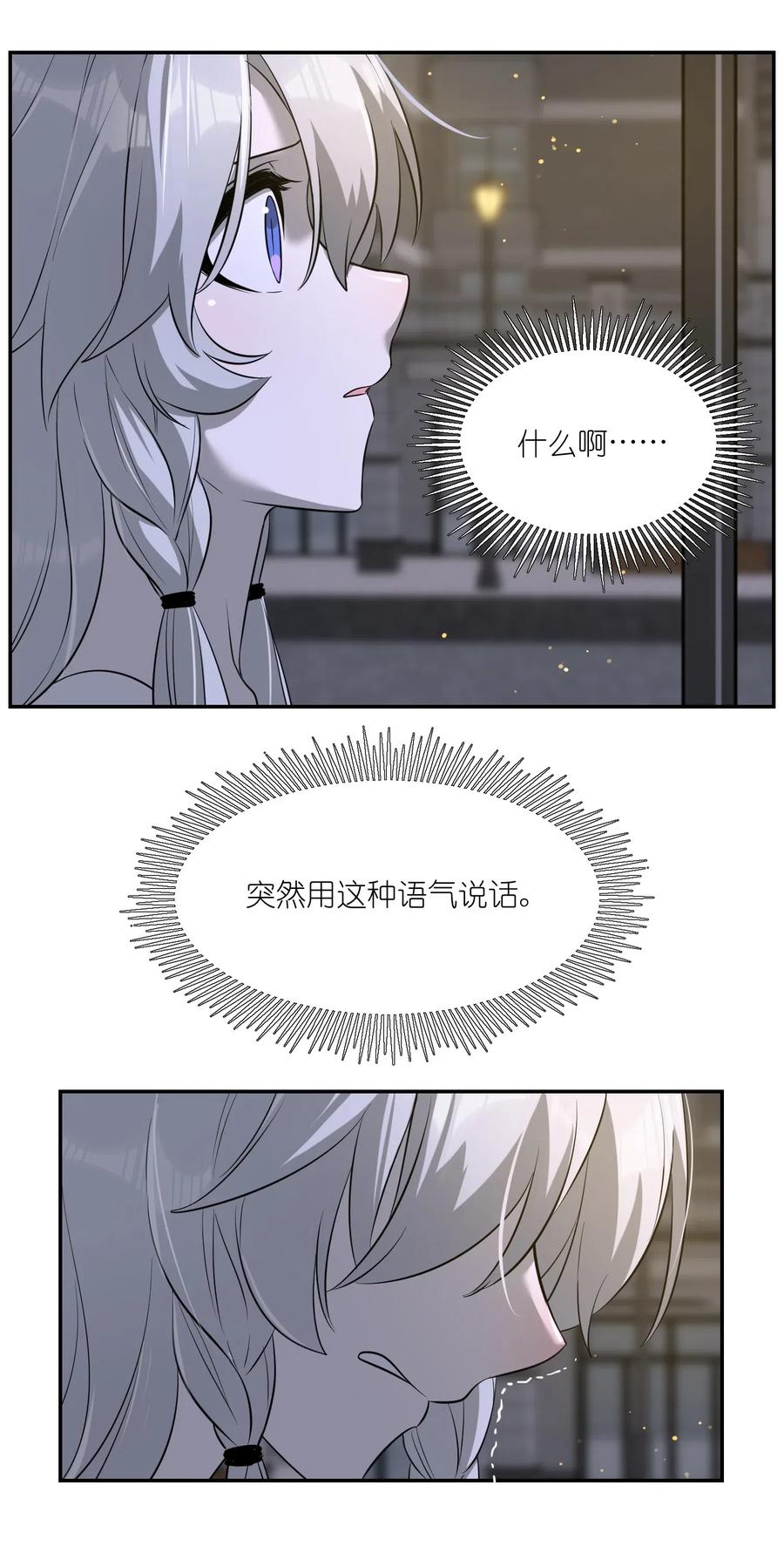 047 你不懂！9