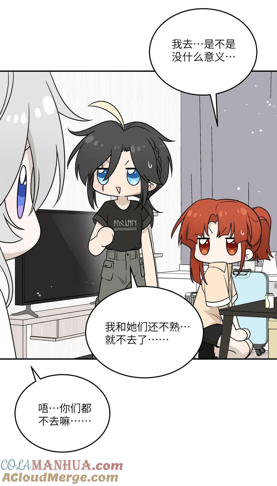 140 忧郁二人组3