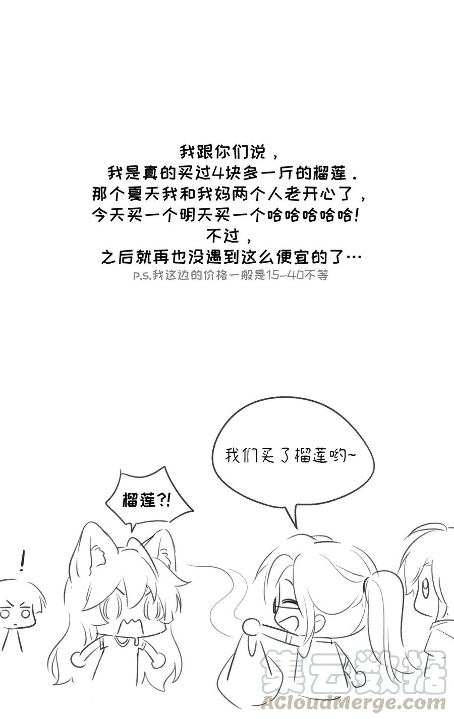 045 我昨晚，怎么了？36