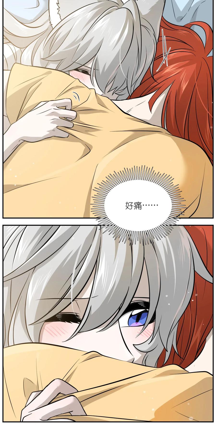 038 让我品尝你8