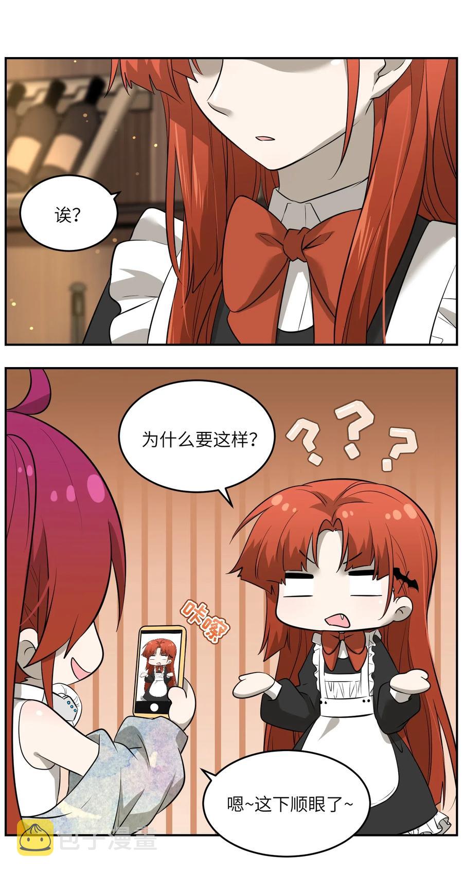 043 换装play1