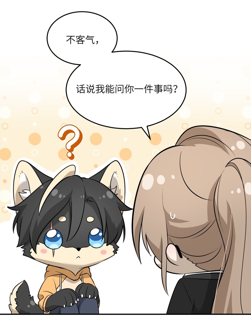 072 她真好看22