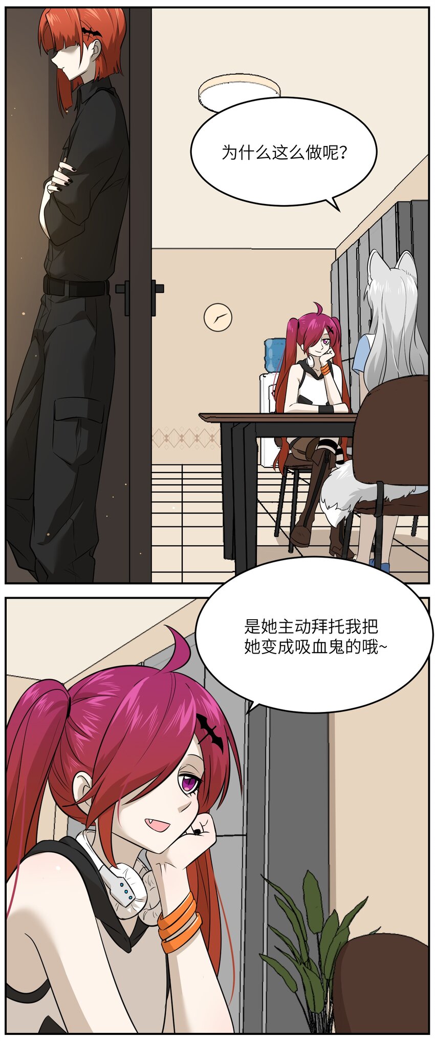 021 真的只是这样吗？27