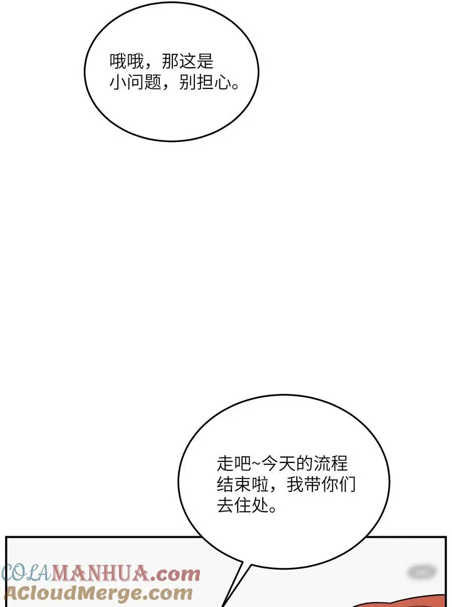 167 她真实的想法42