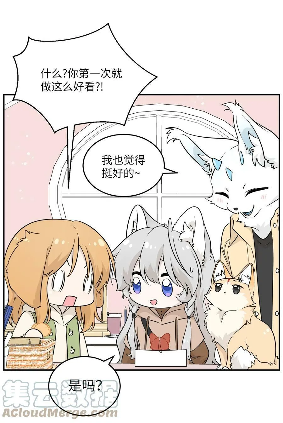 094 这娃好帅28