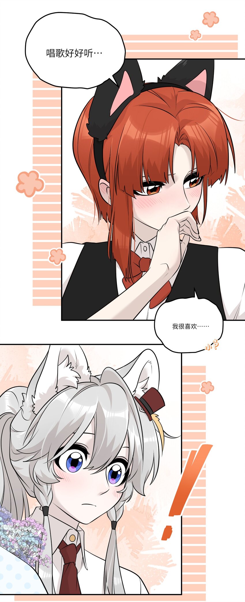 078 她好可爱31