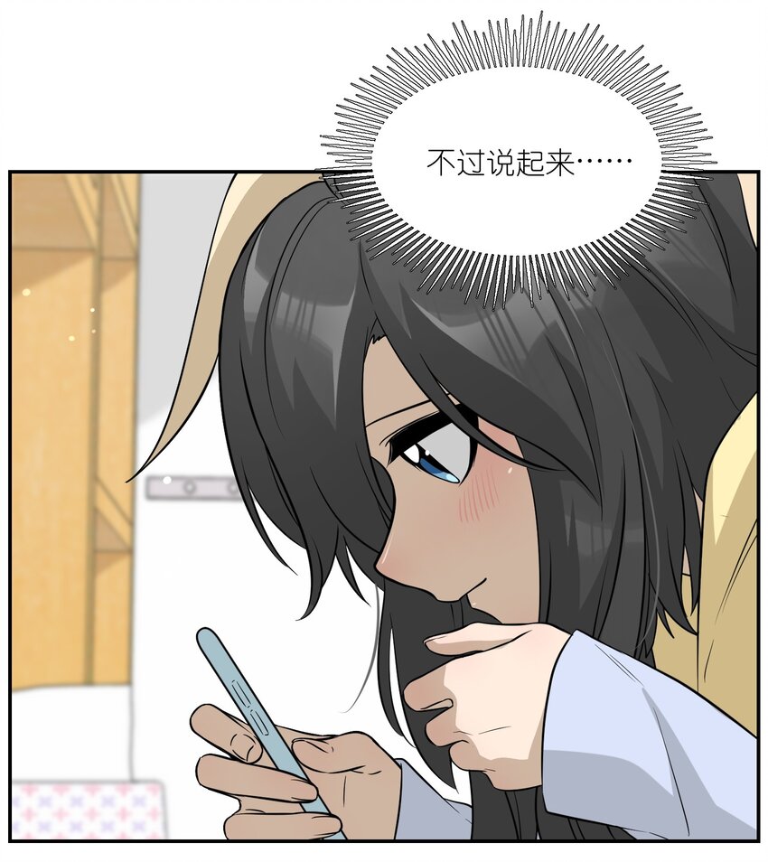 072 她真好看6