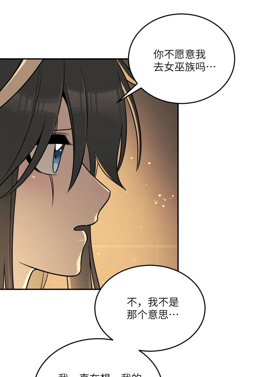 152 你清醒了吗~19