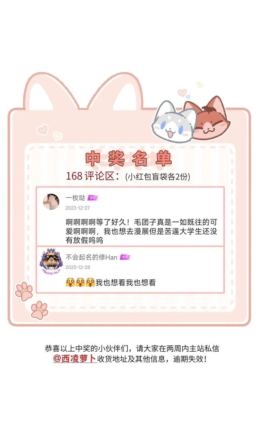 169 你就是主角46