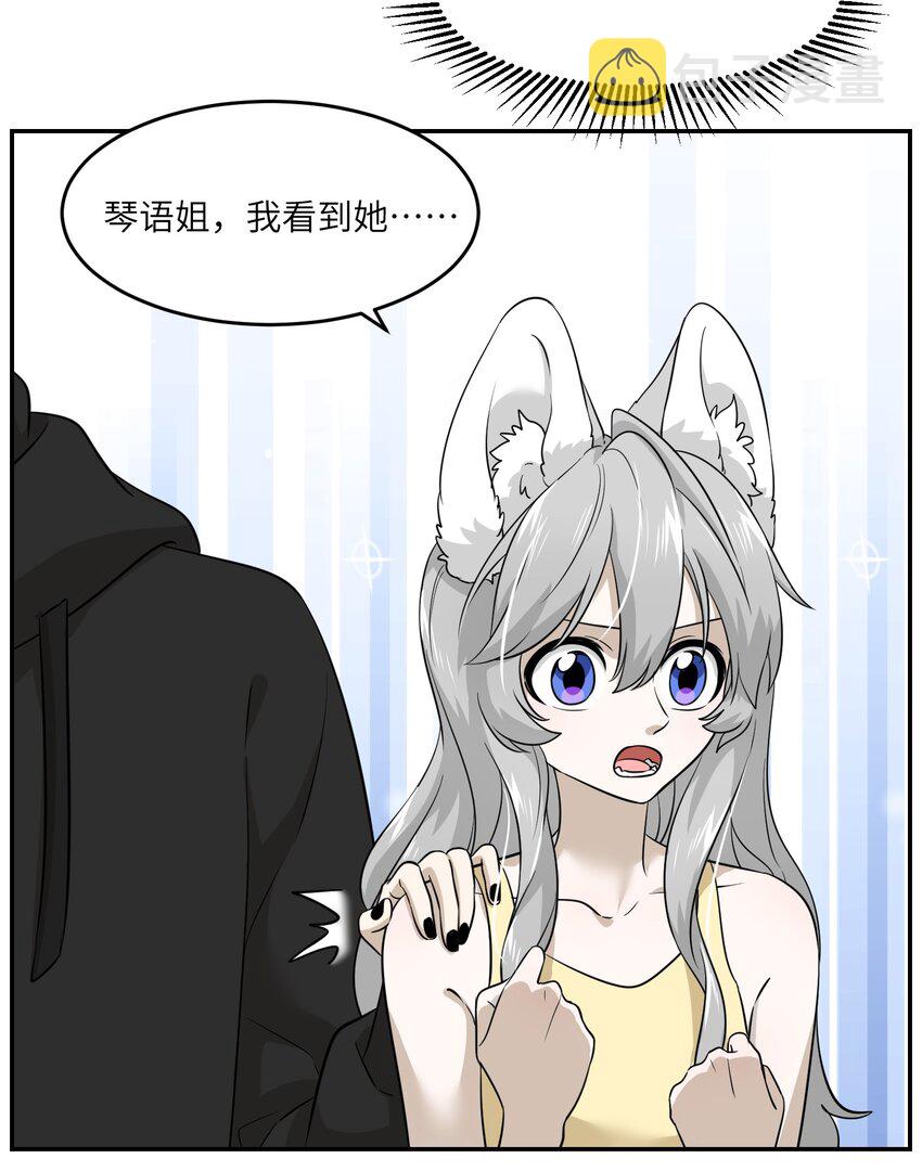 012 开心止不住摇尾巴18