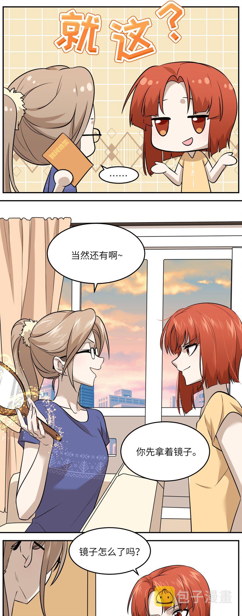 026 会产生依赖吗？23