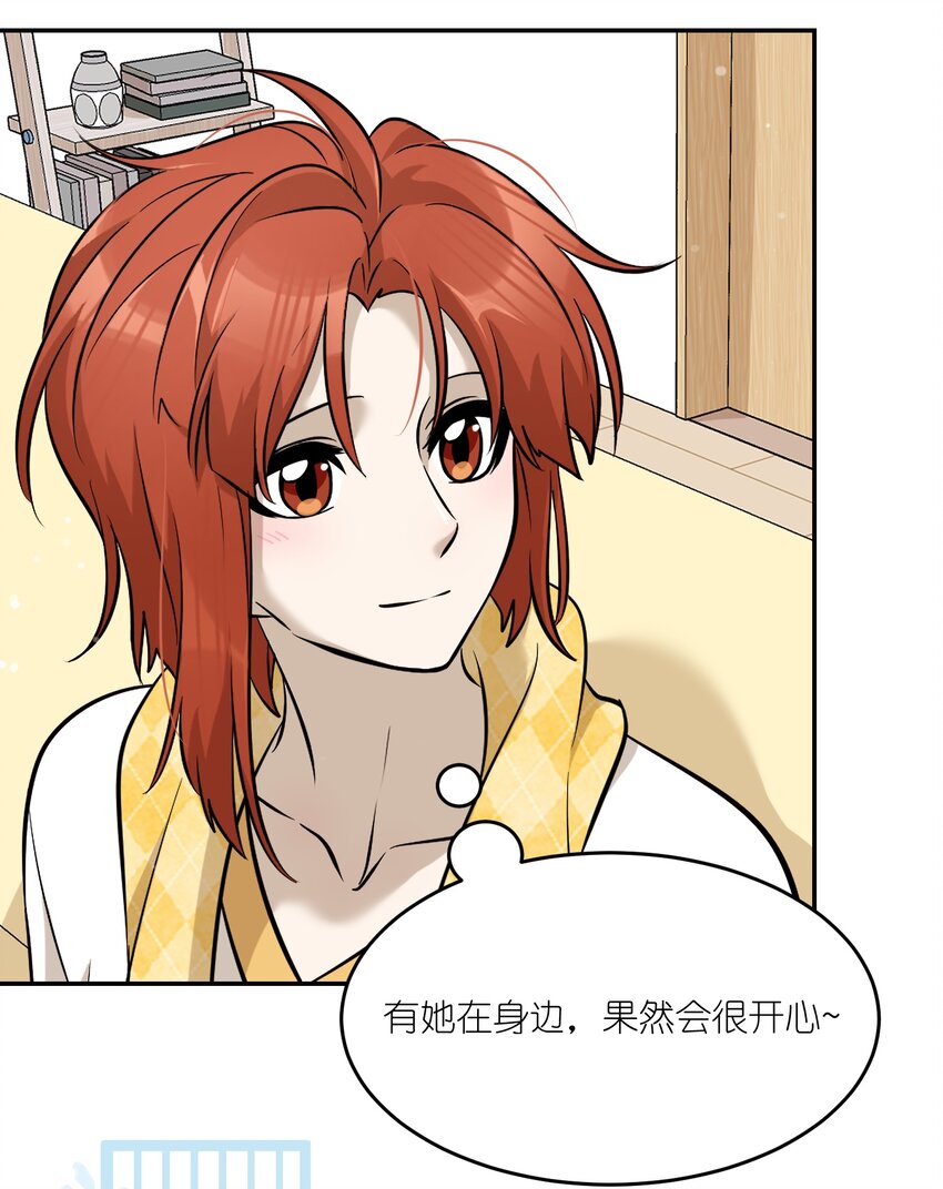 066 我们可以一起……23