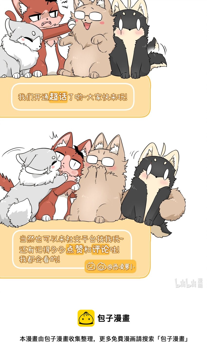 079 我放弃她了45