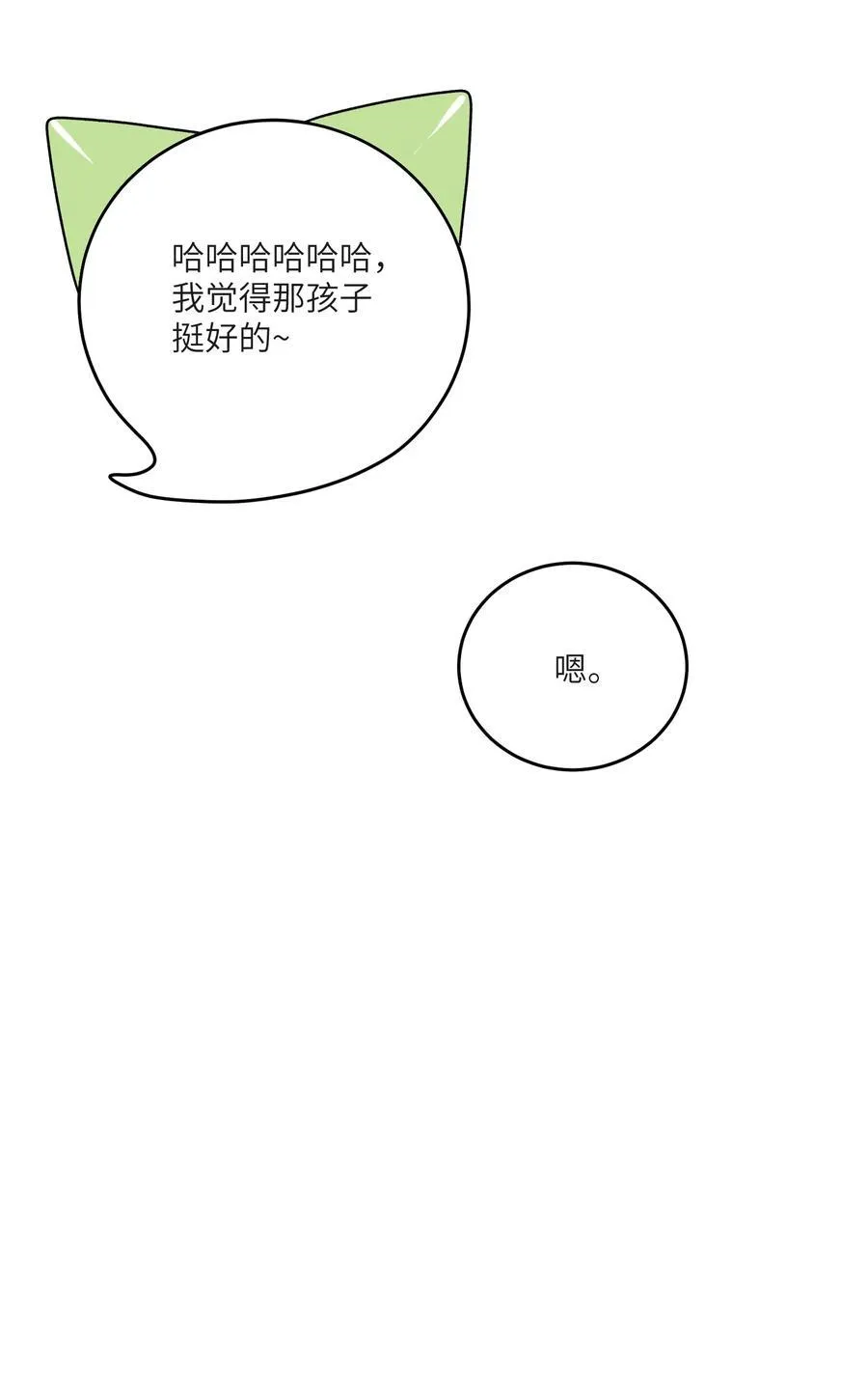173 我坐好了31