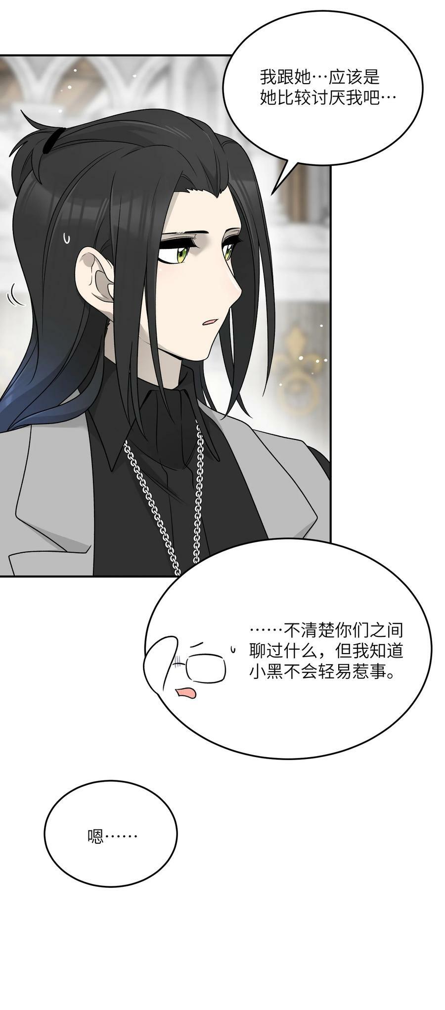 144 新的租客13
