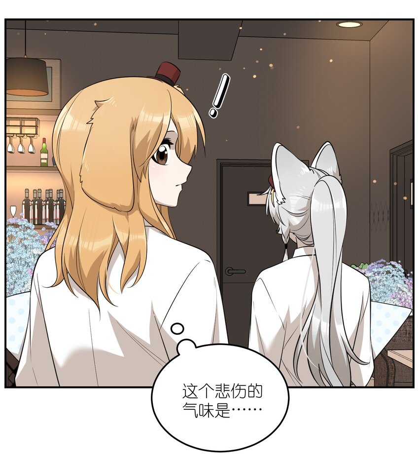 079 我放弃她了19