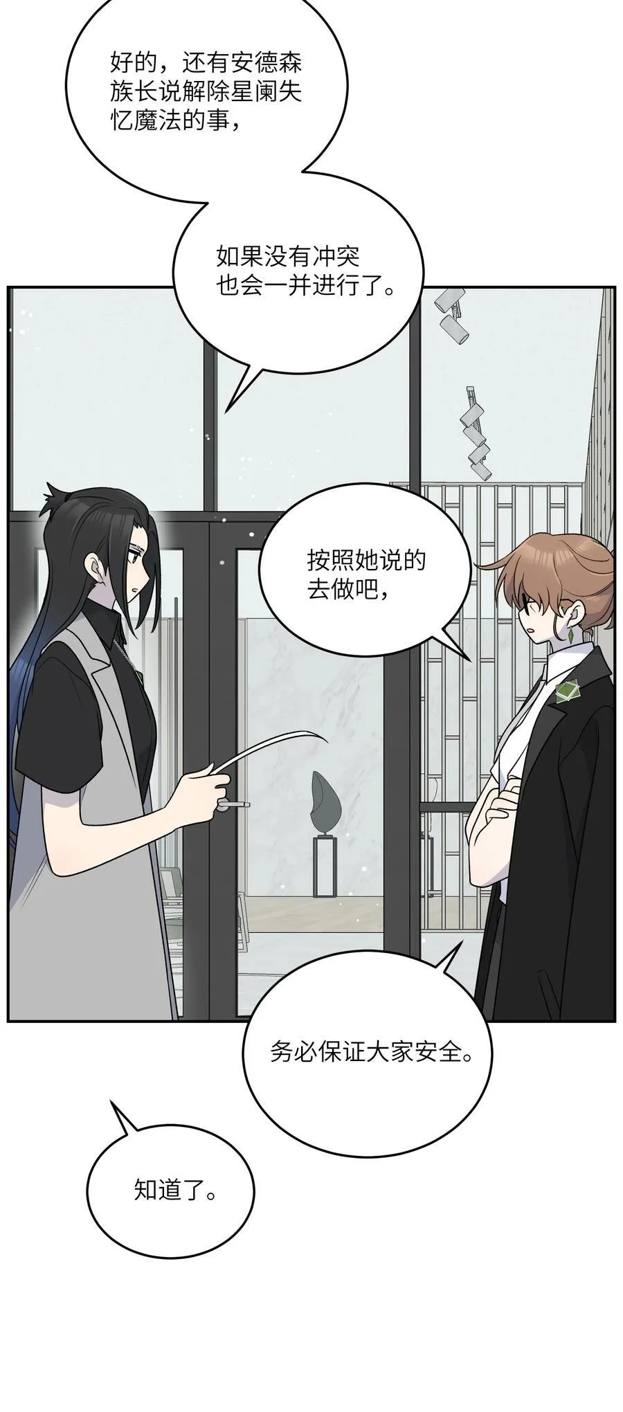 175 支持28