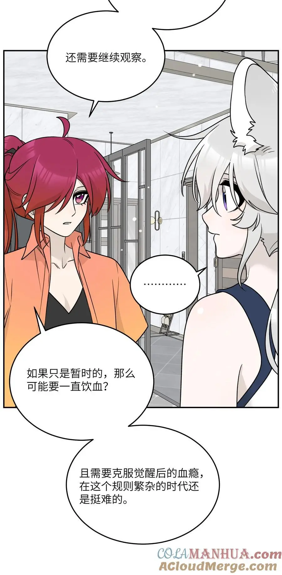 162 情话大全6