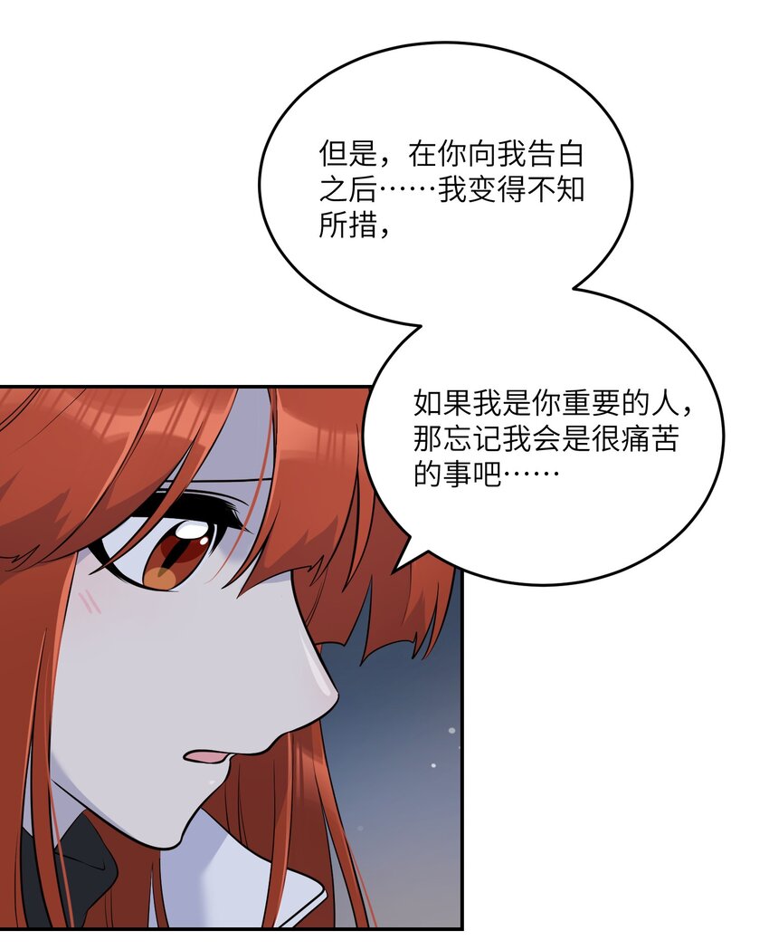 111 你愿意吗？26