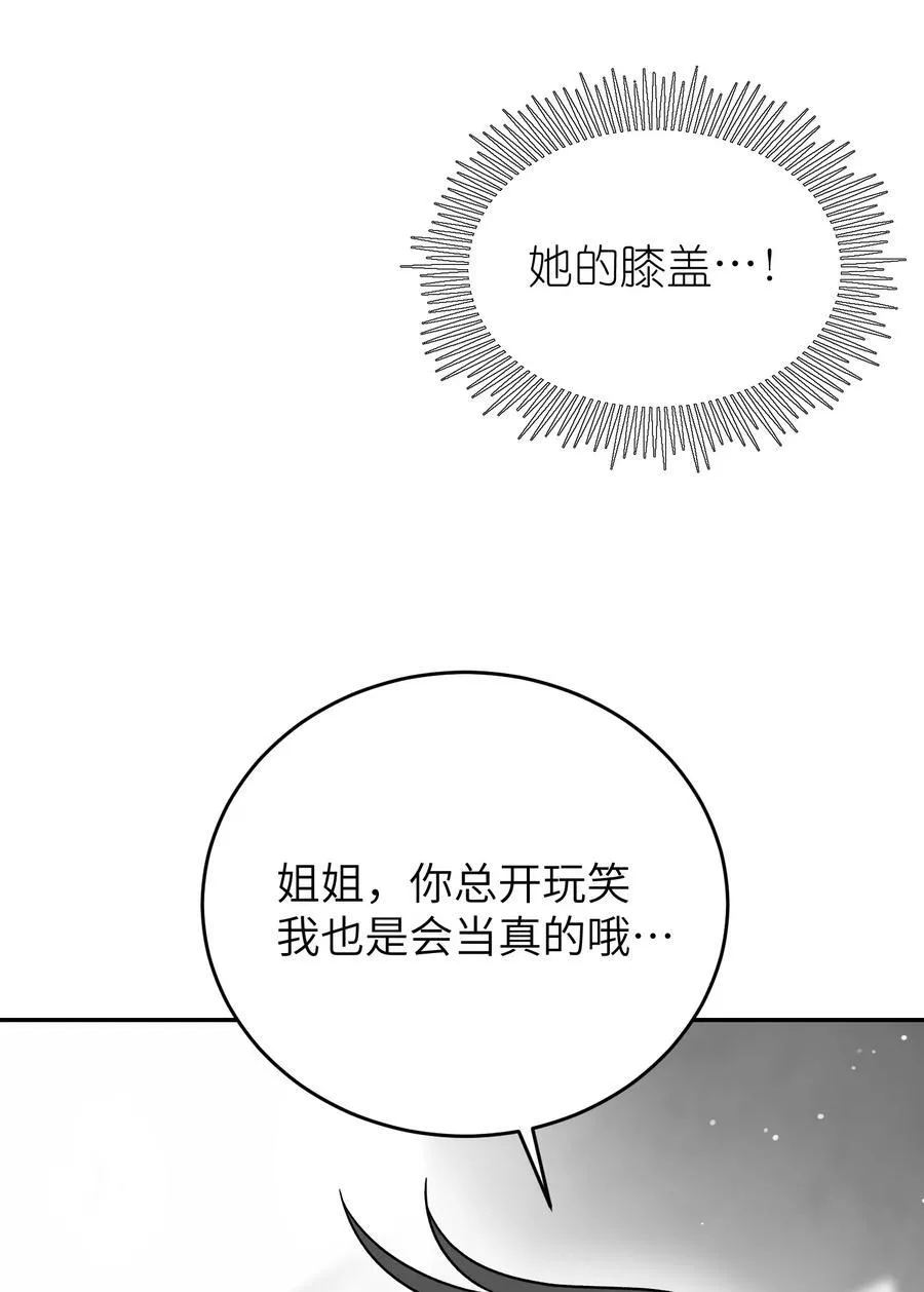 178 好饿…38