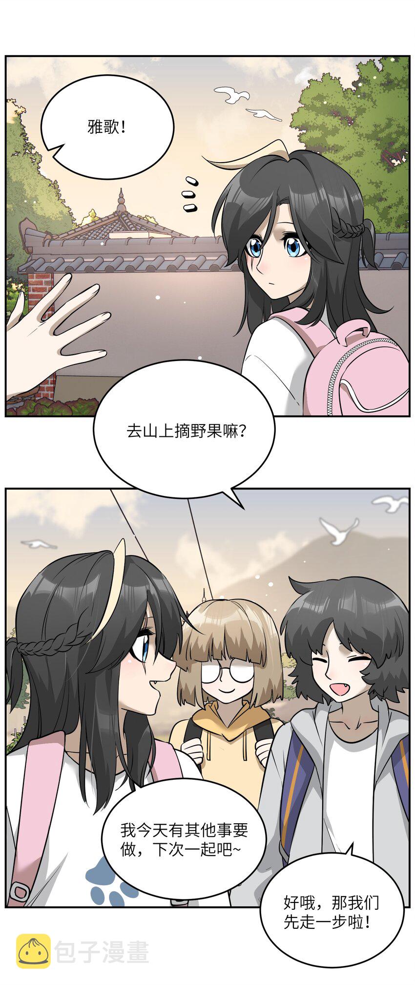 073 想见她2