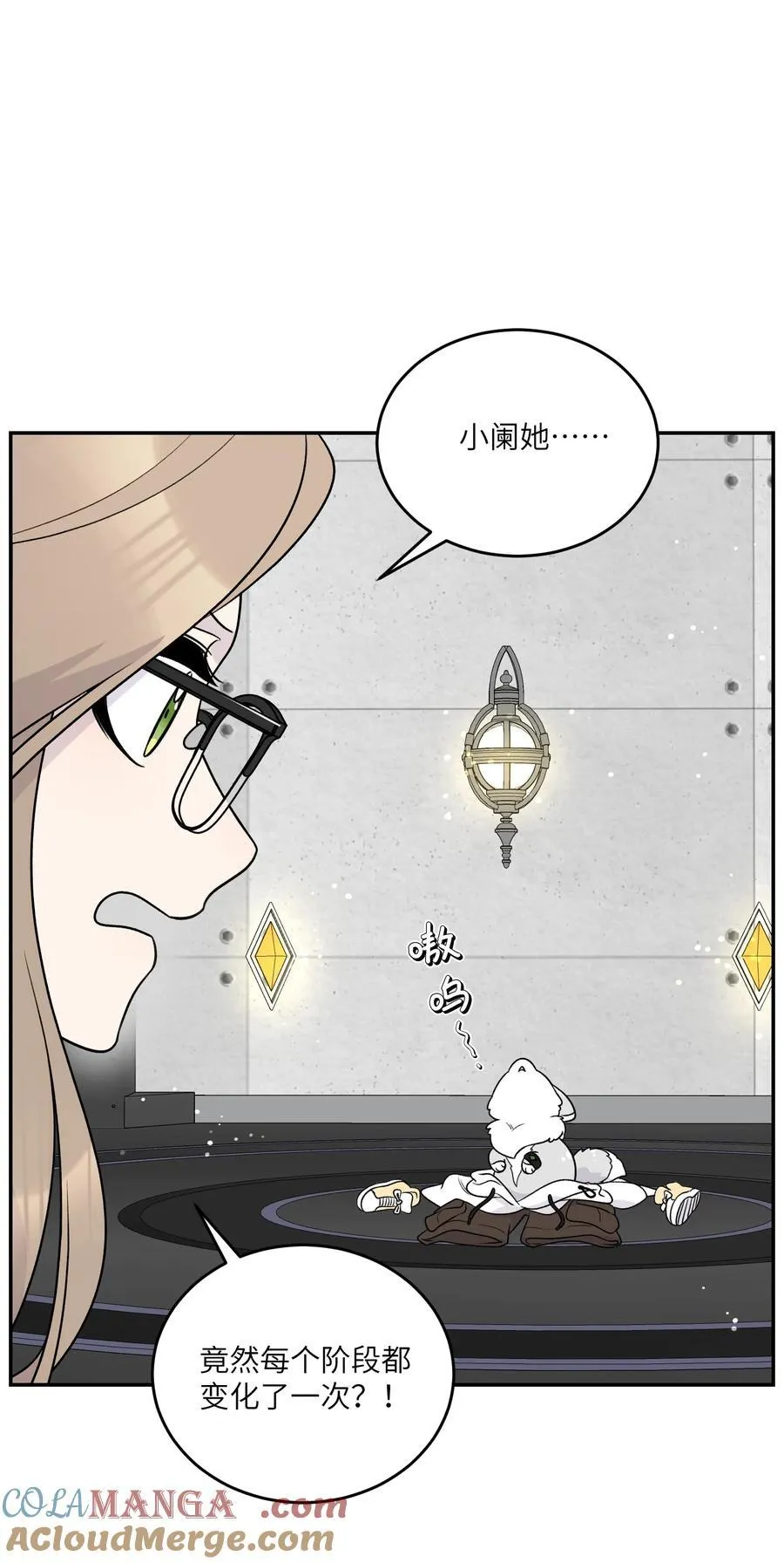 177 最后会是怎样？9