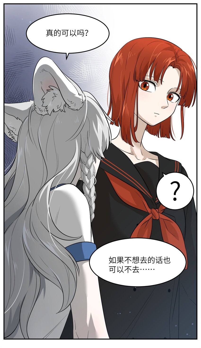 005 我曾经的故事10