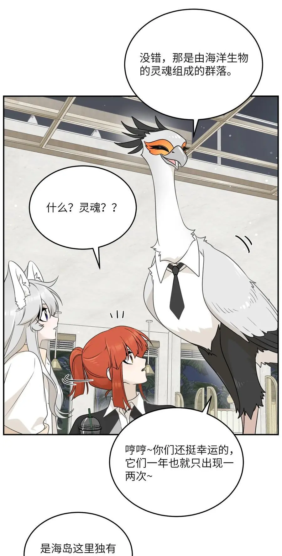 158 所想之人16