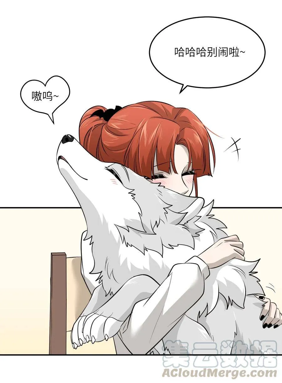 番外 谢谢你8