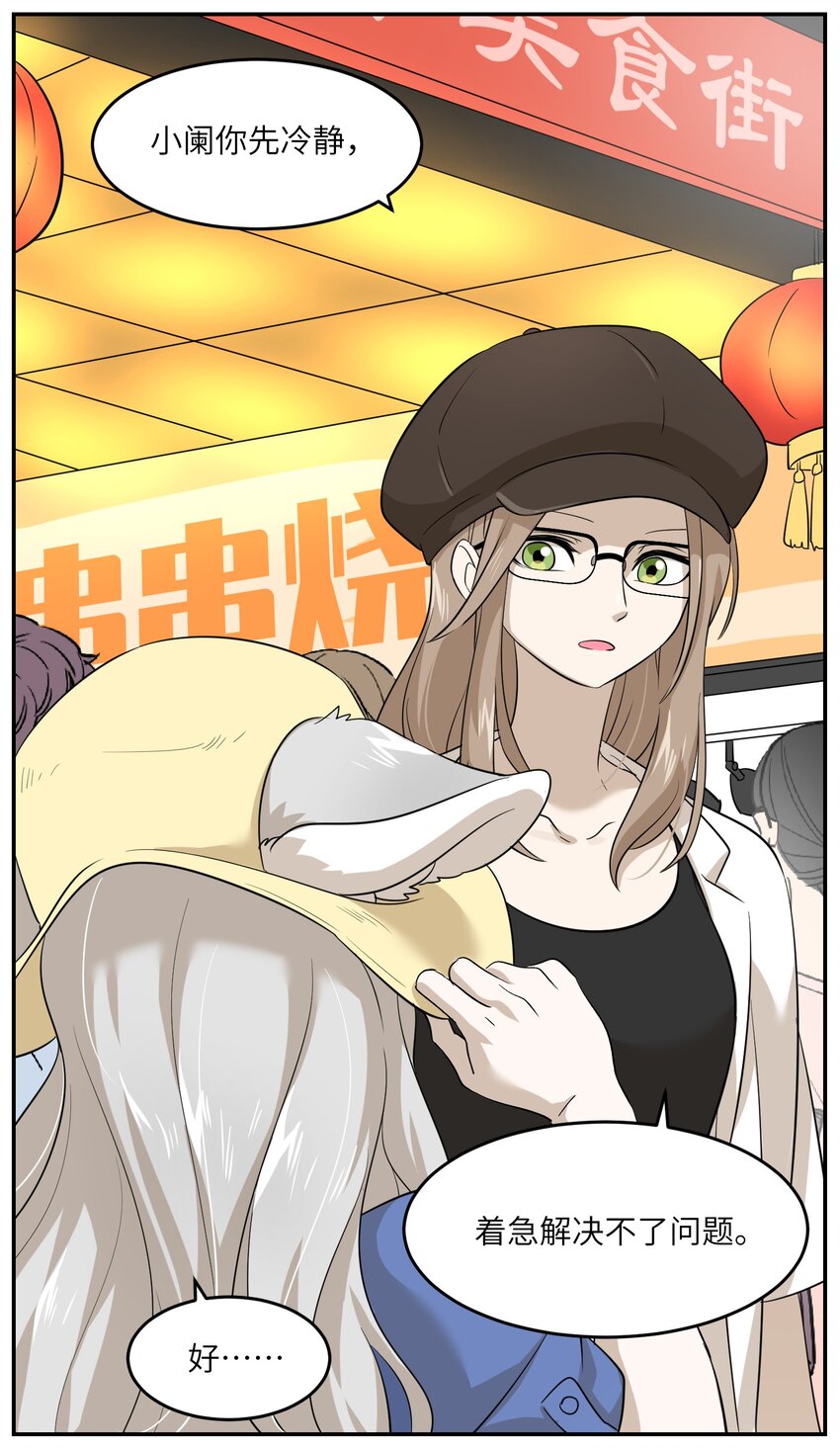 008 走散7