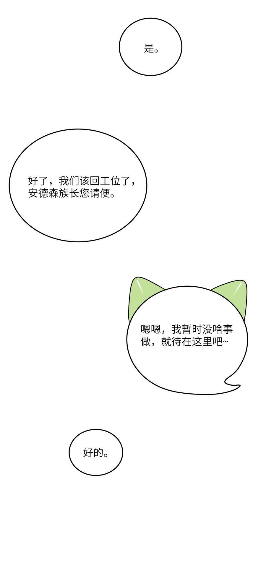 139 珍惜现在8