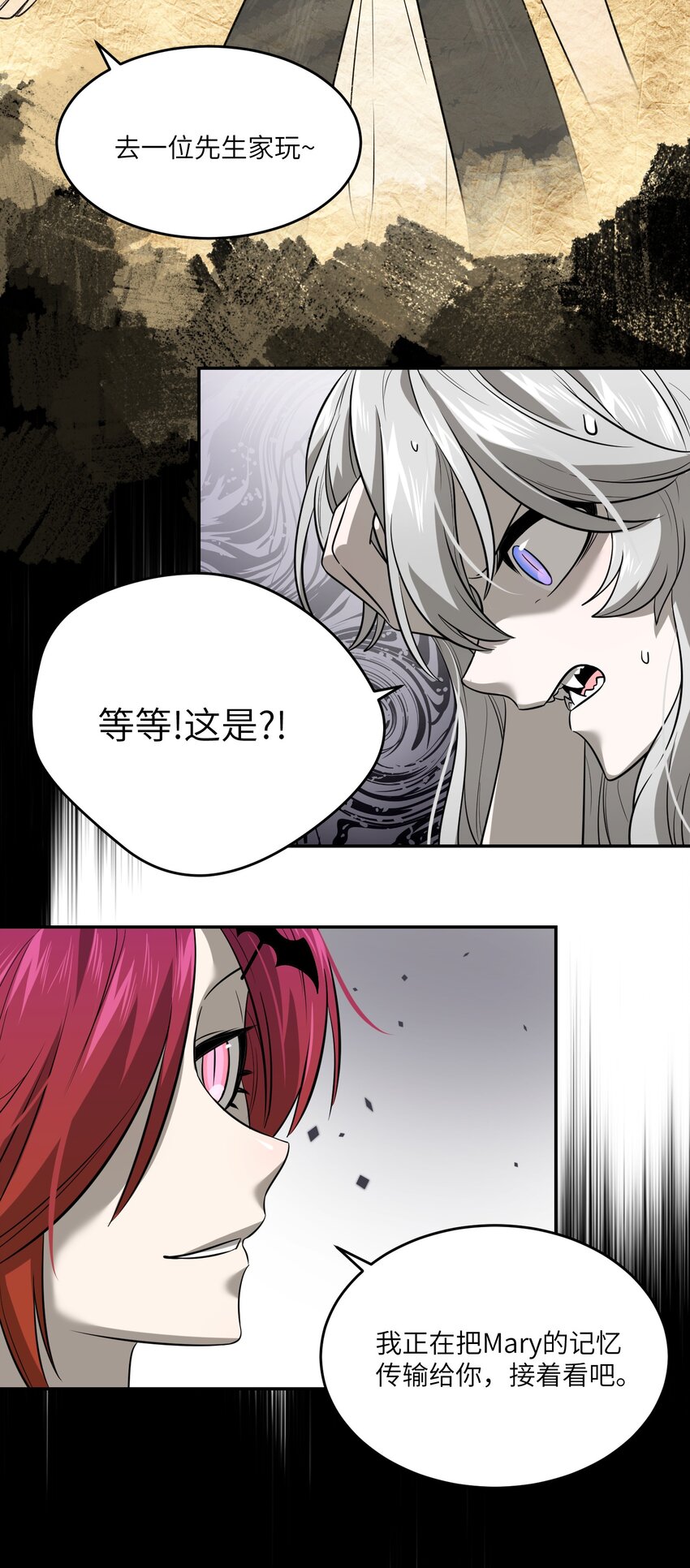 022 我想知道她的一切20