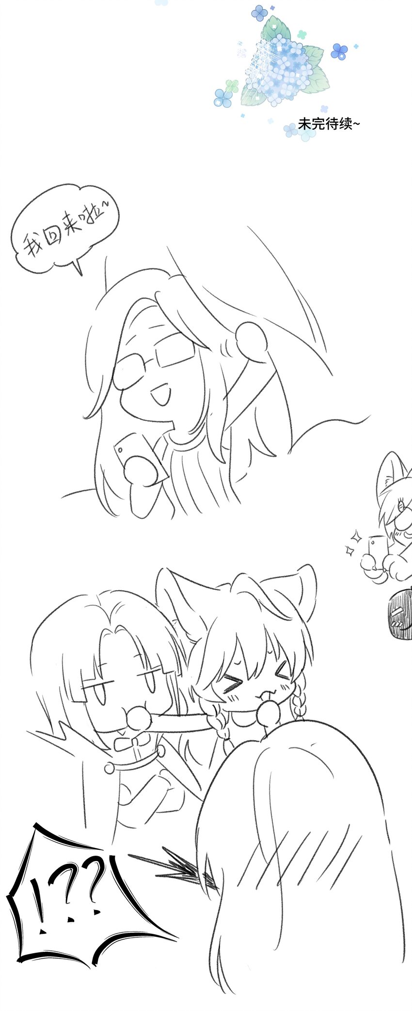 003 请享用我39