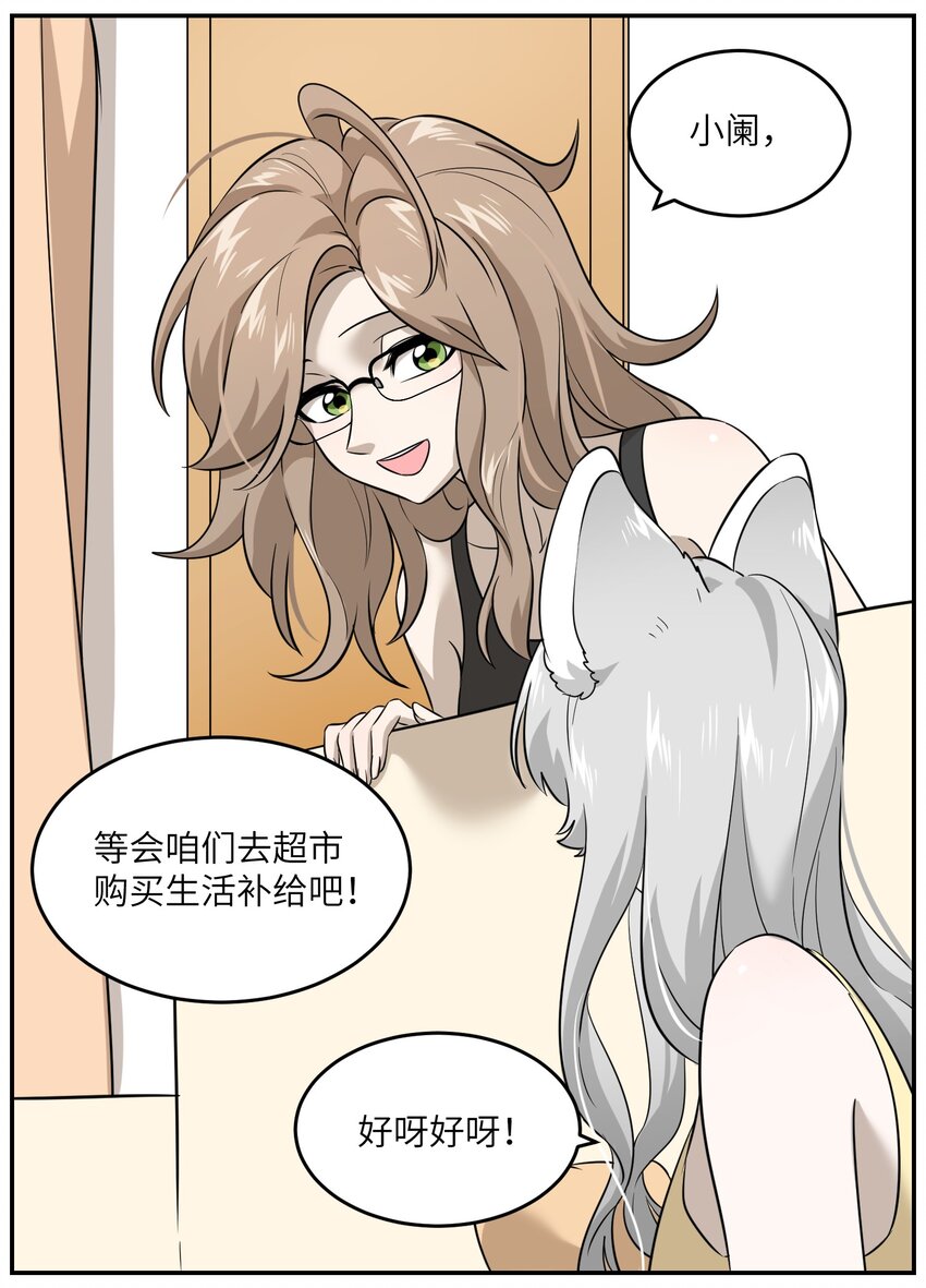 016 吃醋12