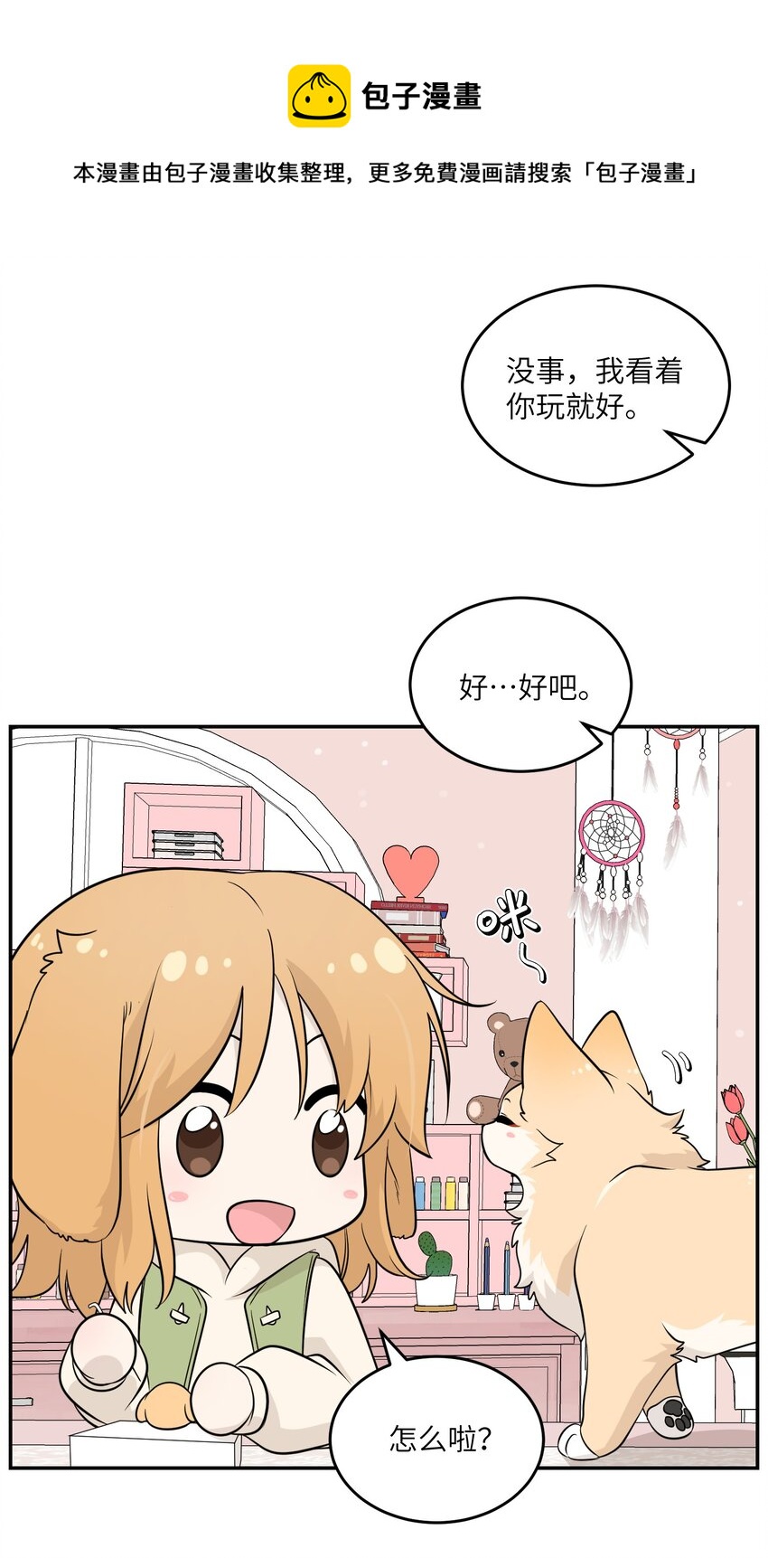 95 你都不叫我16