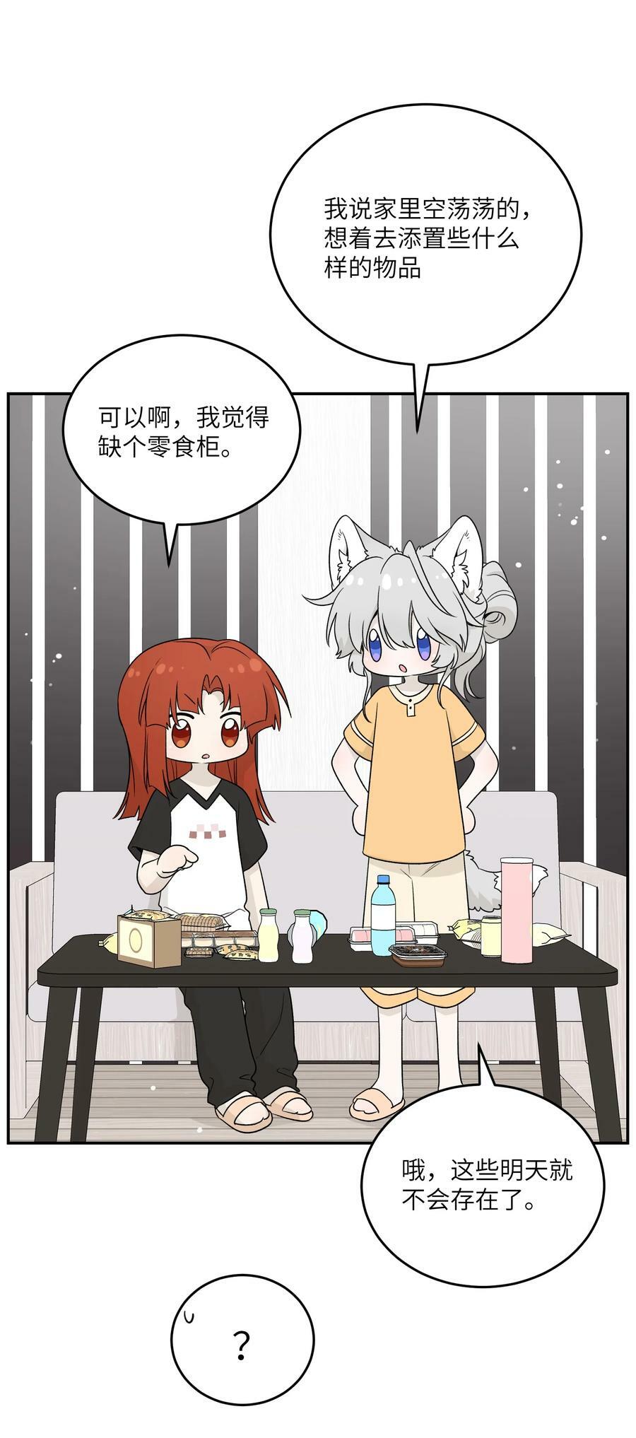 140 忧郁二人组40