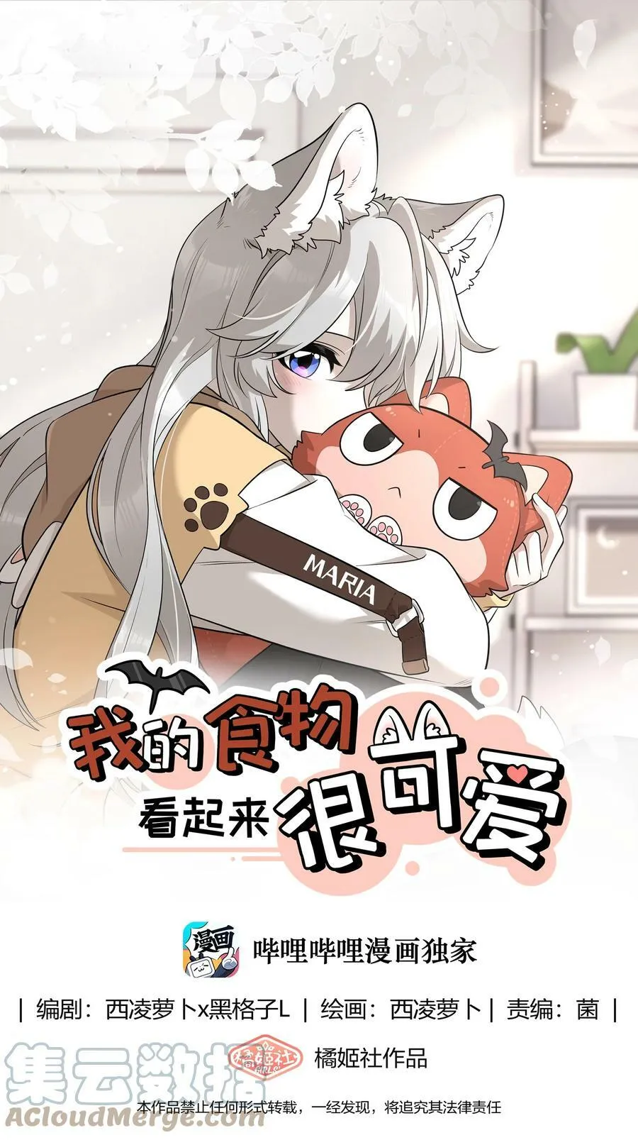 094 这娃好帅38