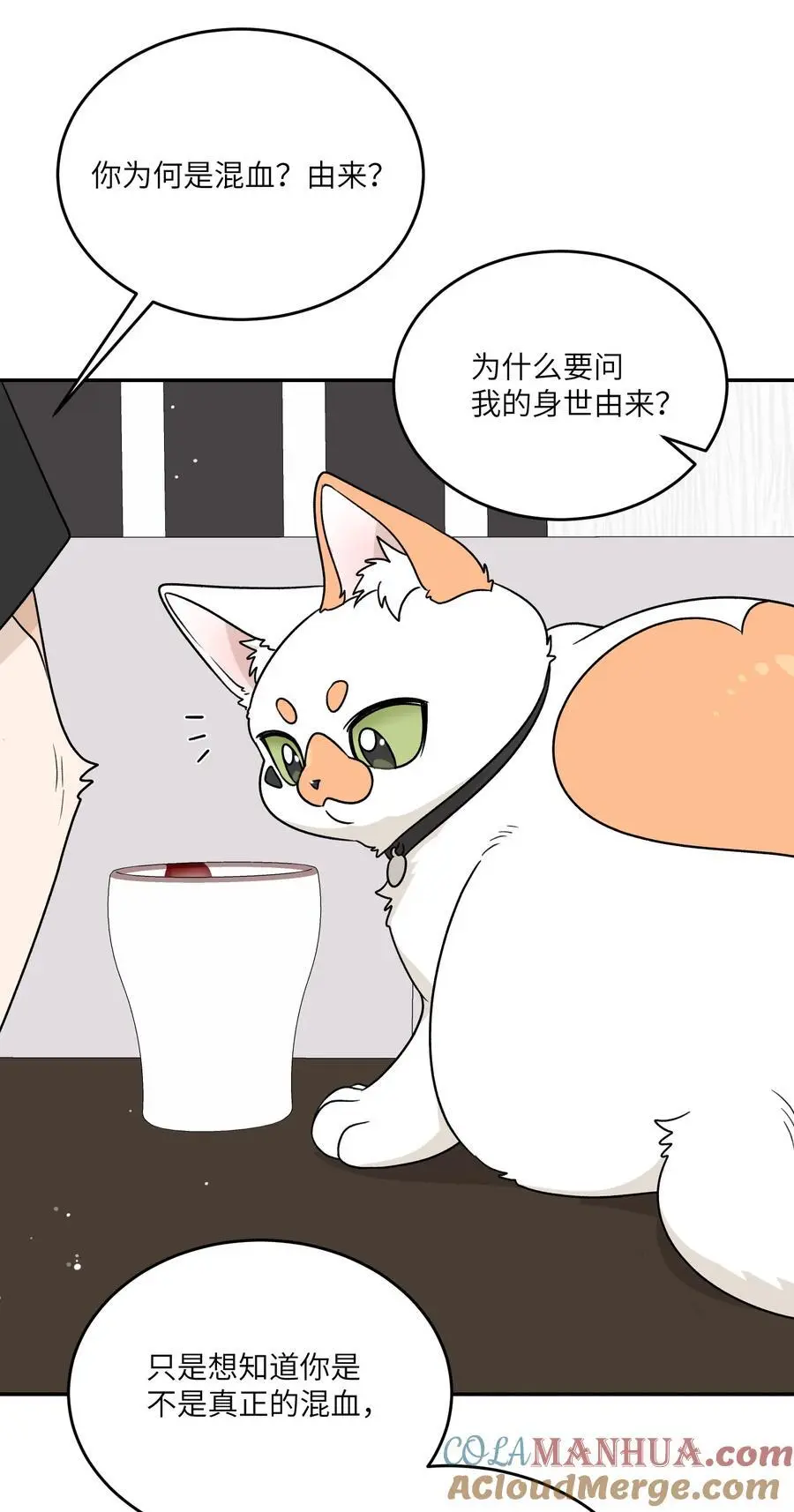 164 觉醒的方法21