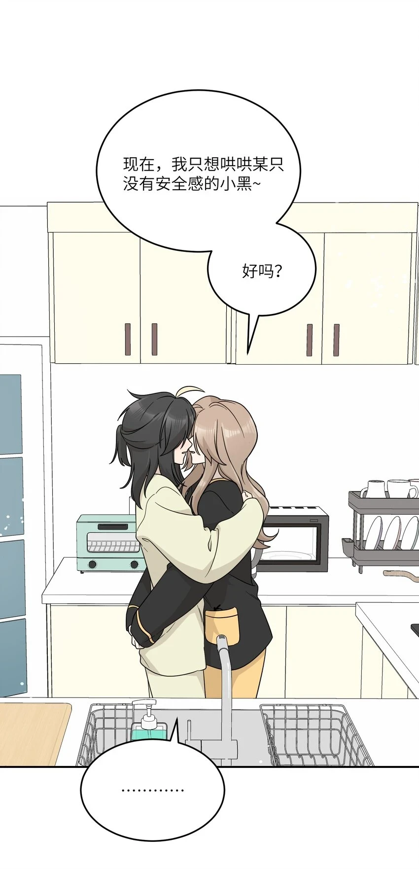 128 你来接我？1
