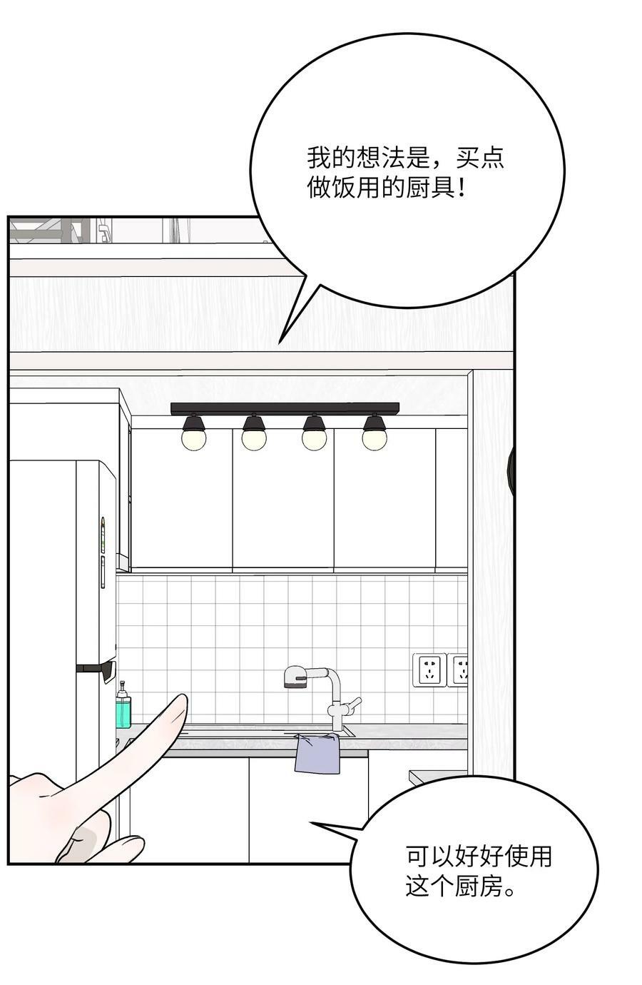 140 忧郁二人组41