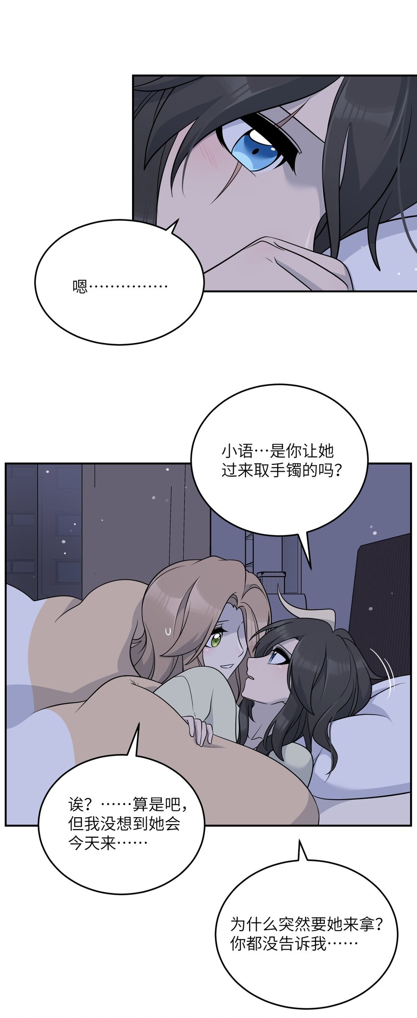 124 脖子上的“标记”28