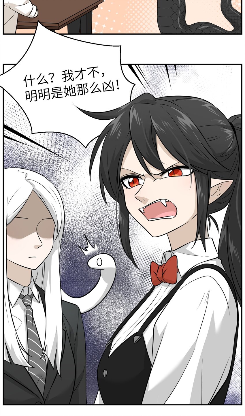 015 气氛变了23