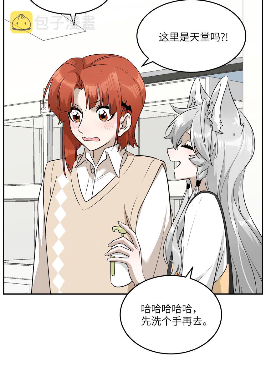 067 你真可爱3